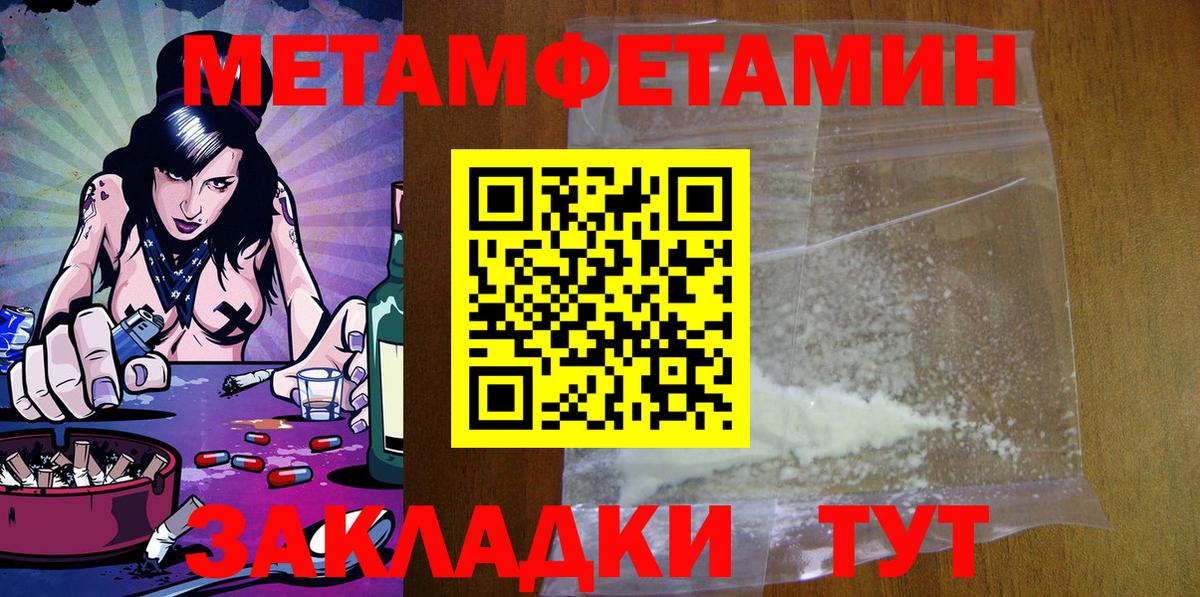 Амфетамин Premium Алатырь