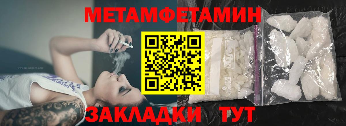 Алатырь  АМФ Розовый  Вход с VPN 