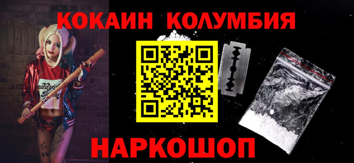Cocaine Боливия Алатырь