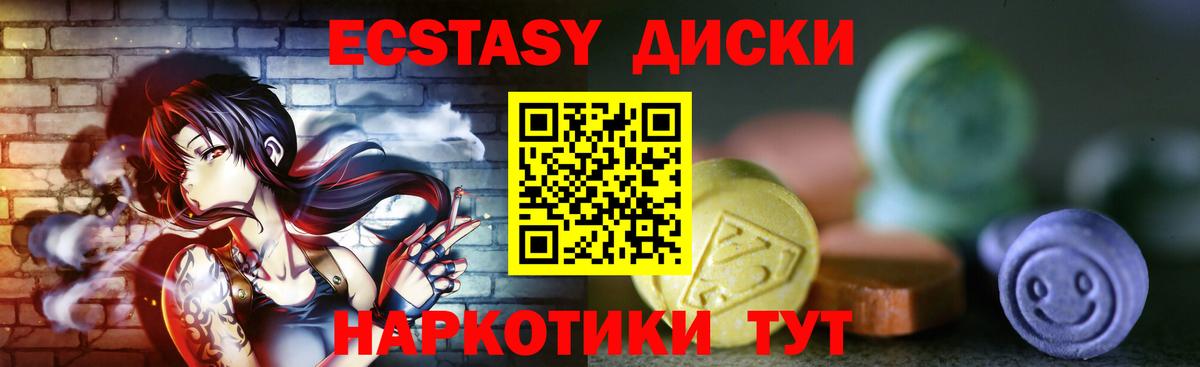 Алатырь  Ecstasy VHQ  Вход с VPN  Ecstasy  Ecstasy louis Vuitton 