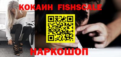 гашиш Севастополь