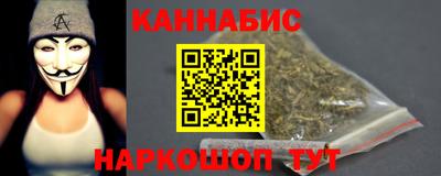 дистиллят марихуана Северобайкальск