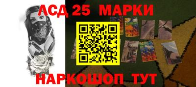гашиш Севастополь