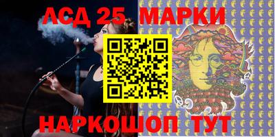 гашиш Севастополь