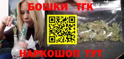 дистиллят марихуана Северобайкальск