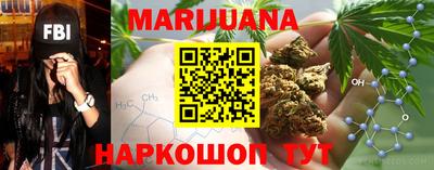 гашиш Севастополь