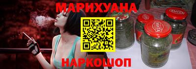 гашиш Севастополь