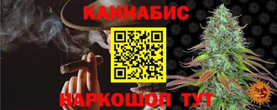 дистиллят марихуана Северобайкальск