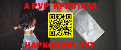 гашиш Севастополь