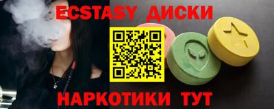 дистиллят марихуана Северобайкальск
