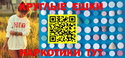гашиш Севастополь