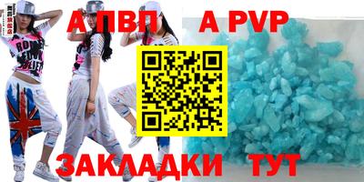 ешки Свободный