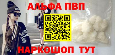 гашиш Севастополь
