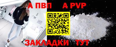 ешки Свободный