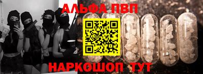 гашиш Севастополь