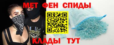 гашиш Севастополь