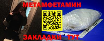 гашиш Севастополь
