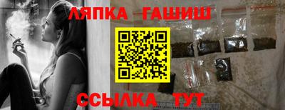 гашиш Севастополь
