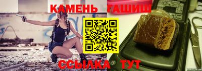 гашиш Севастополь
