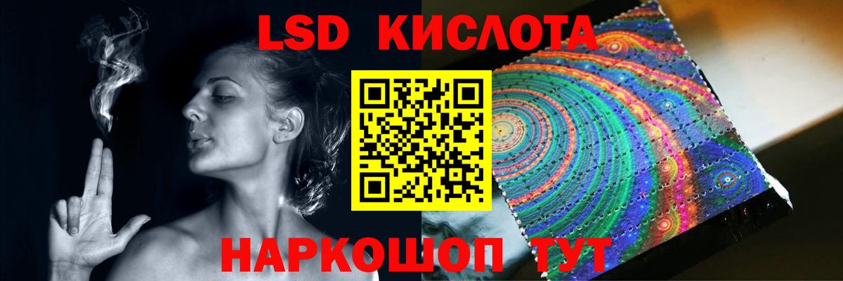 LSD-25 экстази кислота  Вход с VPN  Алатырь  Лсд 25 экстази  ЛСД экстази ecstasy 