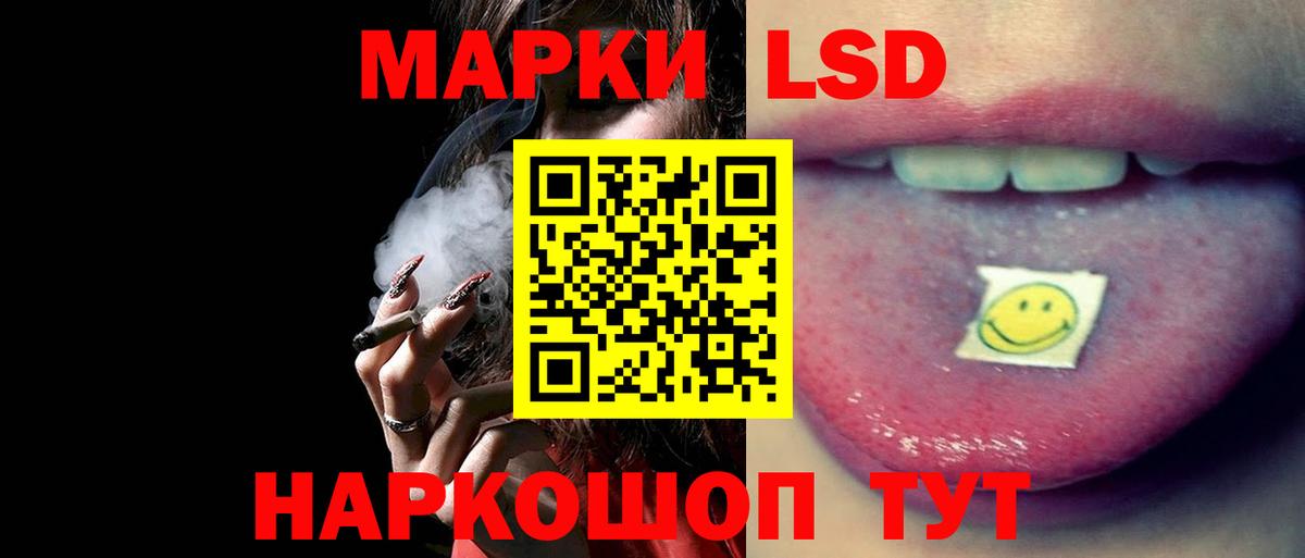 Лсд 25 экстази кислота Алатырь