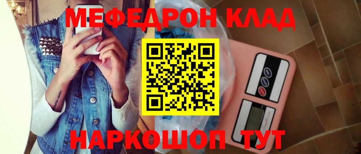Алатырь  блэк спрут вход  Меф  Меф  Мефедрон мука  Вход с VPN  МЕФ 4 MMC 