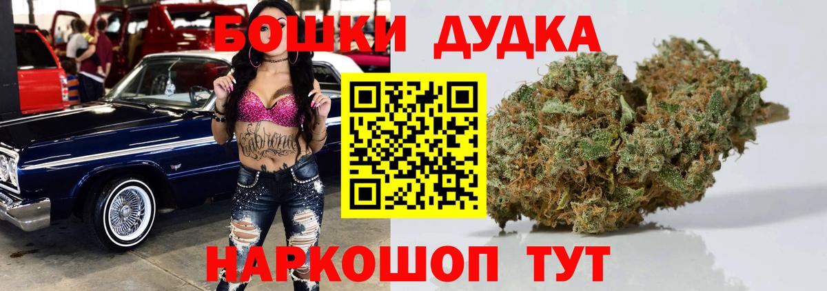 Конопля AK-47  Канабис индика  Вход с VPN  Алатырь  Каннабис тримм 